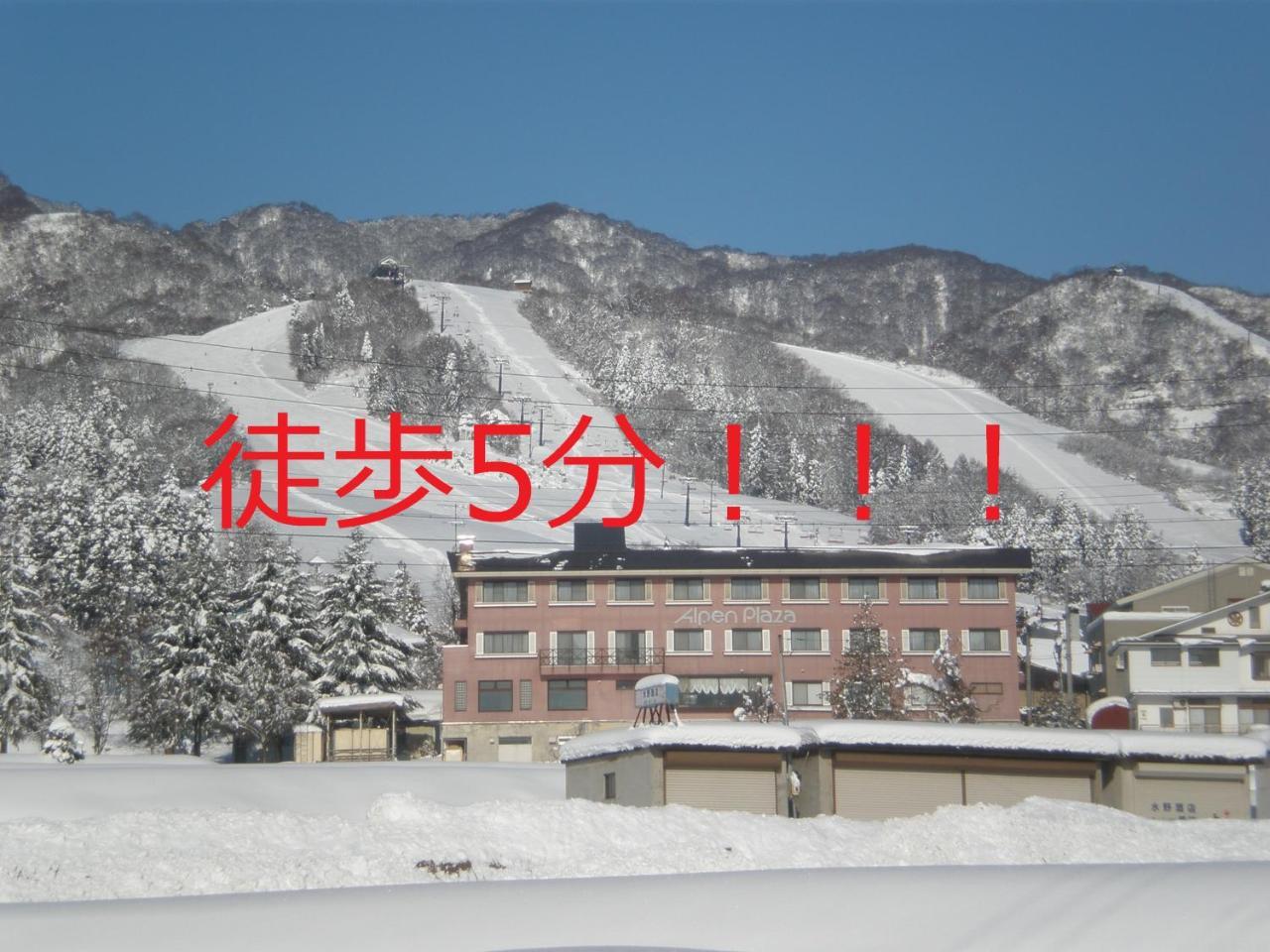 Отель Togari Onsen Alpen Plaza Iiyama Экстерьер фото